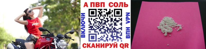 Альфа ПВП СК  Первоуральск 