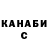ГАШИШ hashish Andrii Pyankevich