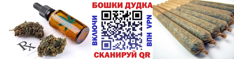 Cannafood конопля  Первоуральск 