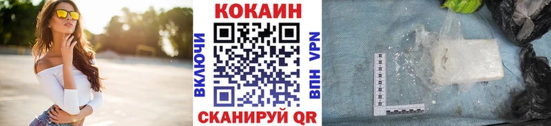 COCAIN VHQ  даркнет какой сайт  Первоуральск 