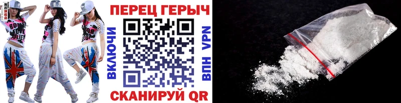купить   Первоуральск  это формула  Героин VHQ 