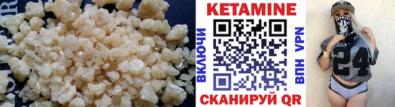 Кетамин VHQ  Первоуральск 