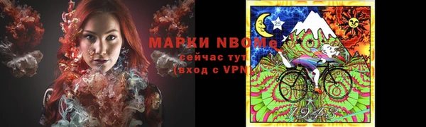 ALPHA-PVP Киреевск