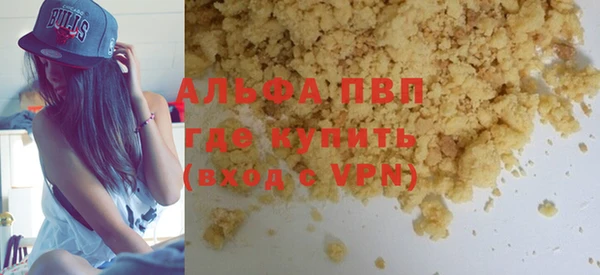 стафф Кинешма