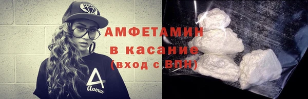 ALPHA-PVP Киреевск
