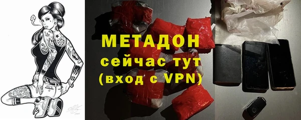 стафф Кинешма