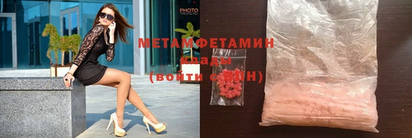 стафф Кинешма