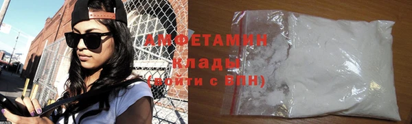 ALPHA-PVP Киреевск