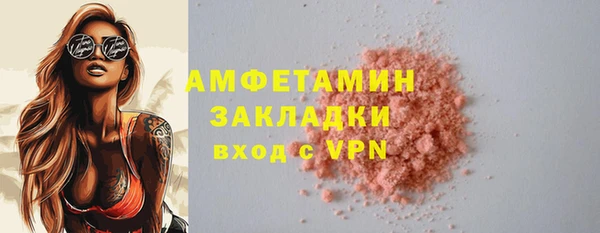 стафф Кинешма