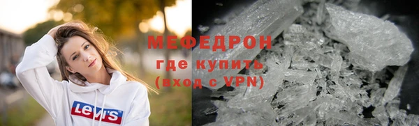стафф Кинешма