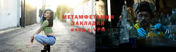стафф Кинешма