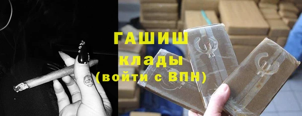 стафф Кинешма