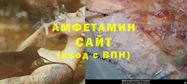 ALPHA-PVP Киреевск