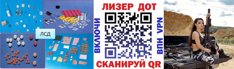 LSD-25 экстази ecstasy  blacksprut ссылка  Первоуральск 