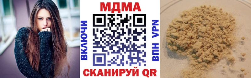 МДМА Molly  продажа наркотиков  кракен ССЫЛКА  Первоуральск 