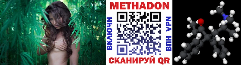 маркетплейс официальный сайт  как найти   Первоуральск  МЕТАДОН VHQ 
