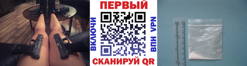 МЕТАМФЕТАМИН витя  KRAKEN зеркало  Первоуральск 