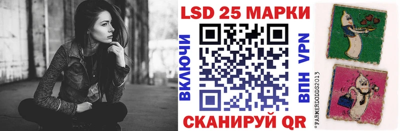 Наркотические марки 1500мкг  Первоуральск 