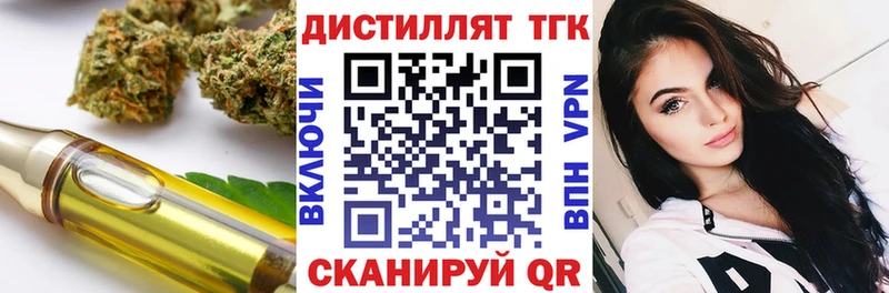 ТГК Wax  Первоуральск 