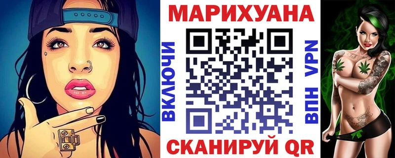 МАРИХУАНА Ganja гидра маркетплейс Первоуральск